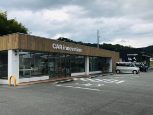 カーイノベーション店舗