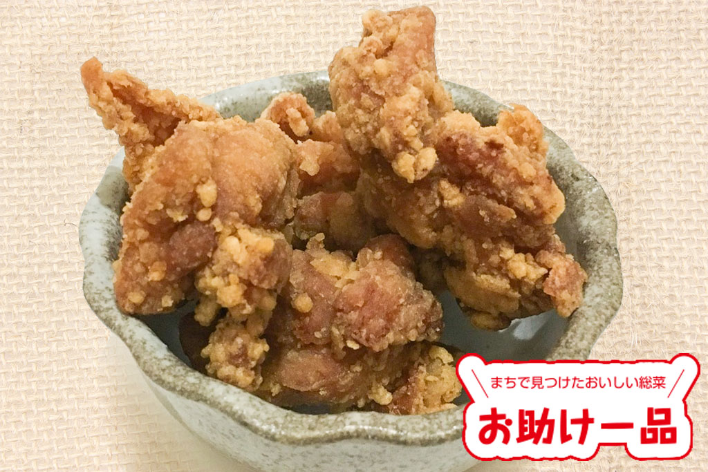 ゆめタウン学園店 外はカリッ 中はジュワッ 肉汁溢れる唐揚げが食べたい 東広島デジタル 東広島での生活をより豊かに より楽しくする地域情報サイト