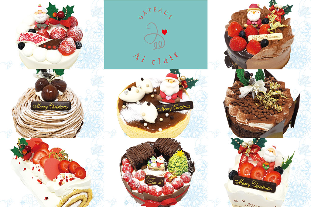 今年のクリスマスケーキは決まりましたか アイクレール のケーキを紹介します 東広島デジタル 東広島 での生活をより豊かに より楽しくする地域情報サイト