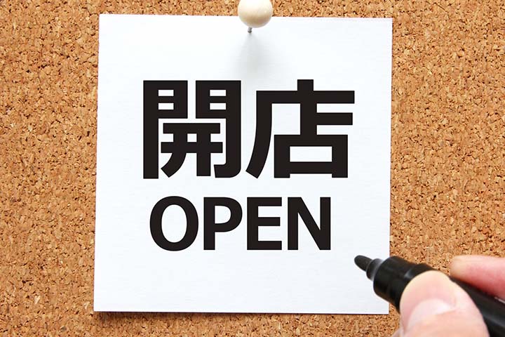 東広島 新店舗 リニューアルオープン情報まとめ 21 東広島デジタル 東広島での生活をより豊かに より楽しくする地域情報サイト