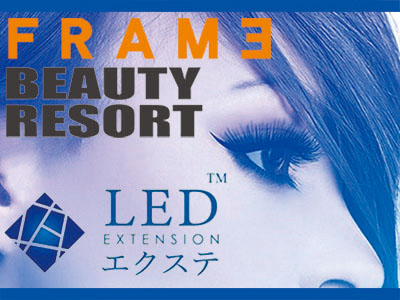 Frame Beauty Resort 東広島初上陸 次世代マツエク Ledエクステ って何 東広島デジタル 東広島 での生活をより豊かに より楽しくする地域情報サイト