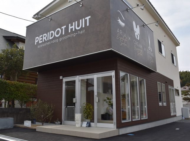 気になるお店発見 ペリドユイット はアイラッシュ トリミング ヘアーができるすごい店だった 東広島デジタル 東広島 での生活をより豊かに より楽しくする地域情報サイト