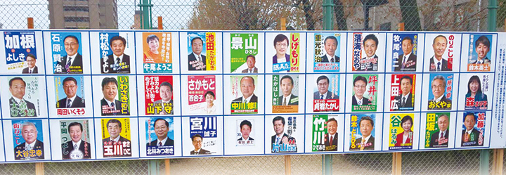 選挙ポスター掲示板02