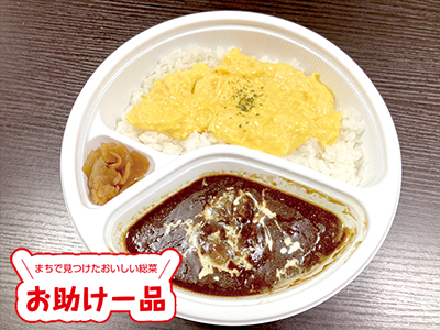 東広島グルメ Coco壱番屋 卵でまろやか ５月末まで期間限定の 牛ソースオムカレー 東広島デジタル 東広島での生活をより豊かに より楽しくする地域情報サイト