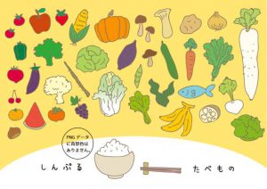 青少年育成東広島市民会議「食と幸福」