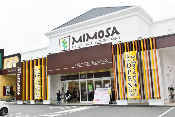 広島県初出店 コスメと雑貨の専門店mimosa ミモザ は圧巻の品ぞろえ おすすめ商品は 東広島デジタル 東広島 での生活をより豊かに より楽しくする地域情報サイト