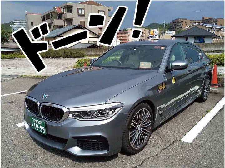 タクシー呼んだらｂｍｗだった 東広島の大学タクシーが新サービス 東広島デジタル 東広島での生活をより豊かに より楽しくする地域情報サイト