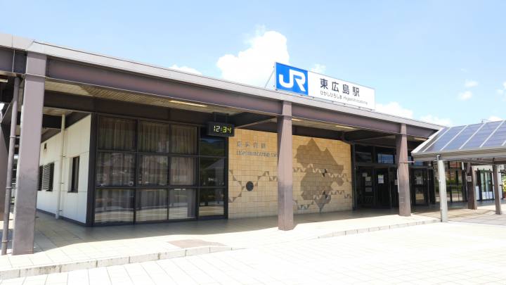 駅スタンプ東広島駅