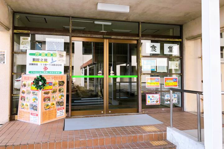 東広島庁舎食堂の入り口