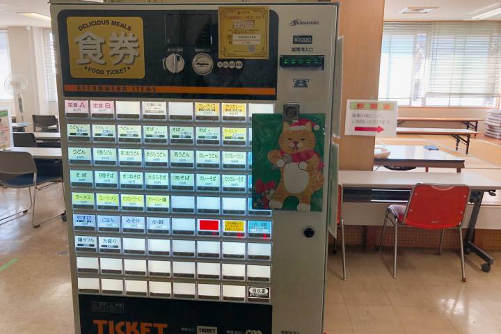 東広島庁舎食堂の食券機