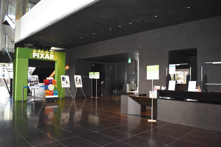 東広島市立美術館ピクサー展の入口