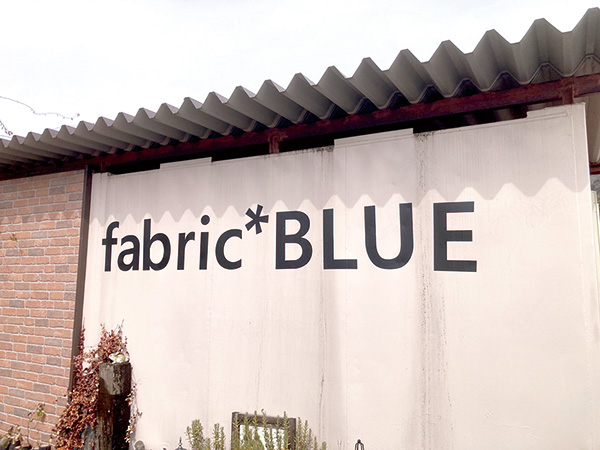 fabric*BLUE（ファブリック  ブルー）外観