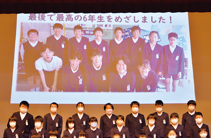 東志和小の閉校記念行事では、「児童発表」として各学年別に授業の一環として行ったさまざまな体験学習や学校生活がスライドで紹介された