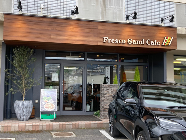 フレスコサンドカフェ八本松本店