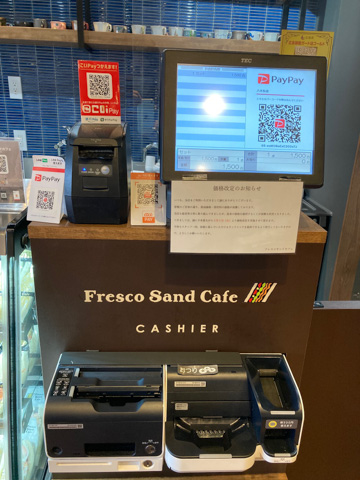 フレスコサンドカフェ八本松本店