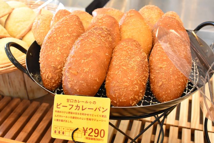 ラッキー製パン所のカレーパン
