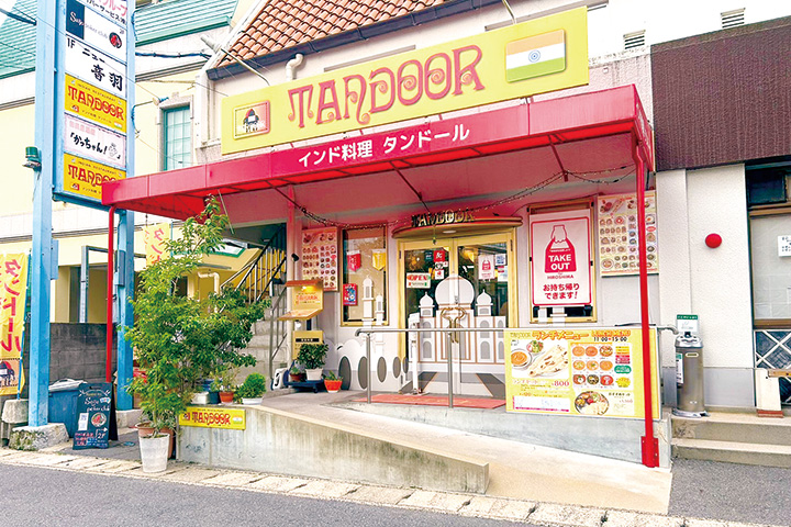タンドール東広島店