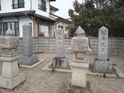 松本家墓地