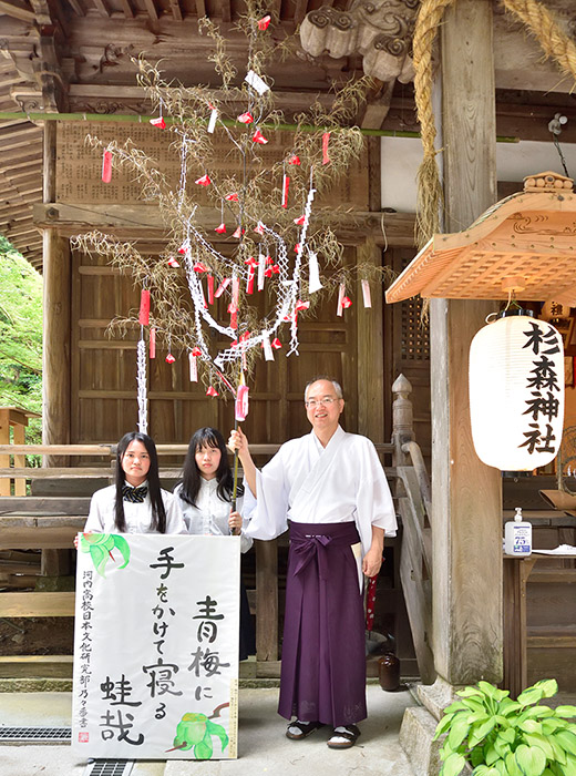 地域の日本文化を継承【東広島フォトリポート】