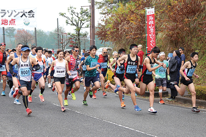 板鍋山登山マラソン大会