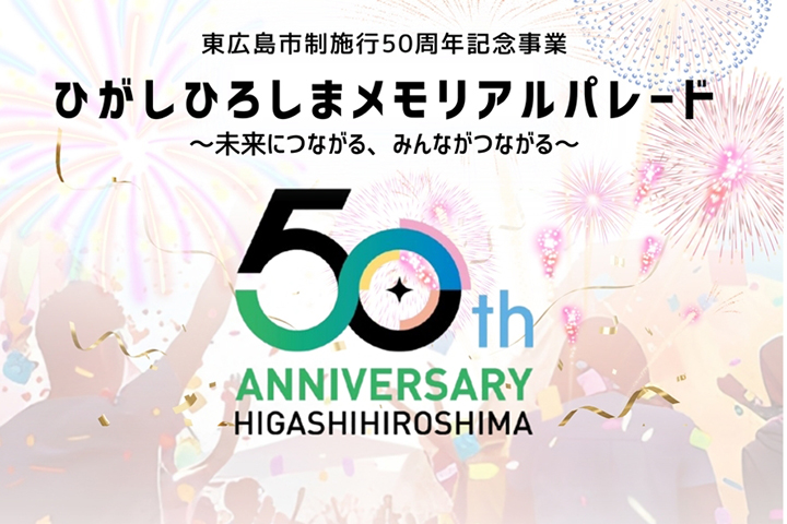 東広島初】マスキングテープの「mt ex展」が西条のL/C（エルシー）でイベント開催！ | 東広島デジタル