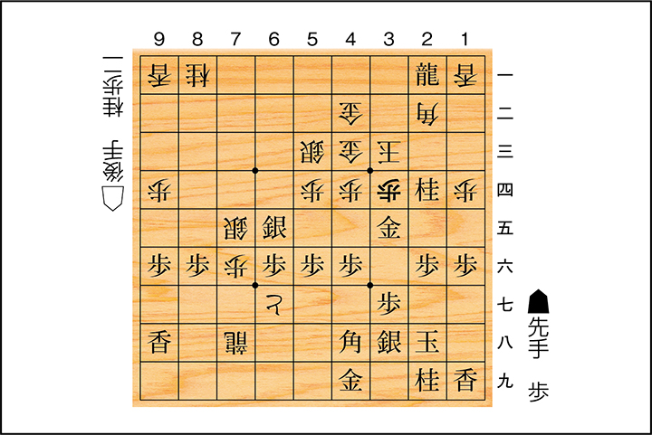 将棋問題0919