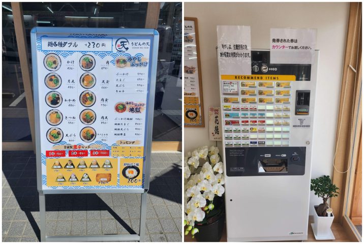 メニュー看板と食券機