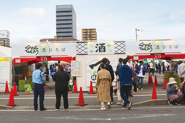 入れ替え制で定員増　日本酒集まる酒ひろば