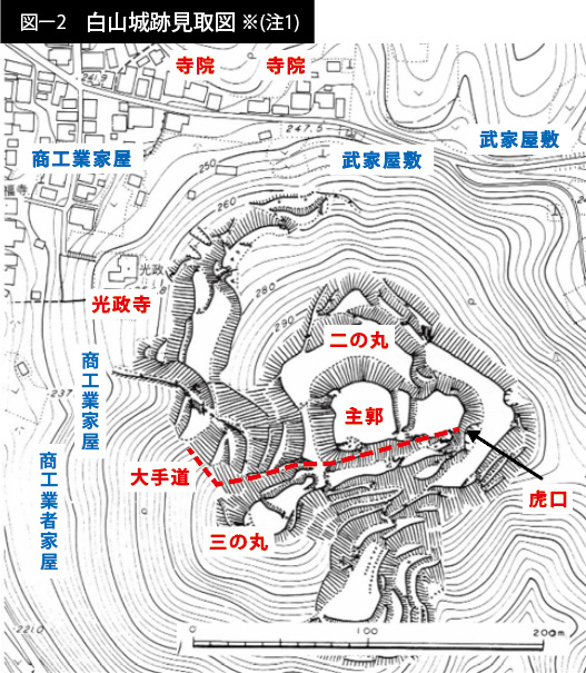 山城3＿白山城跡見取図