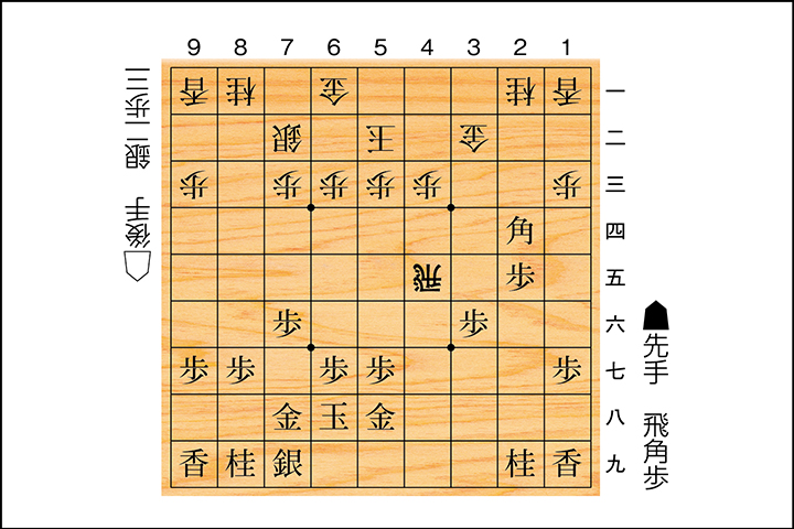 将棋問題1010