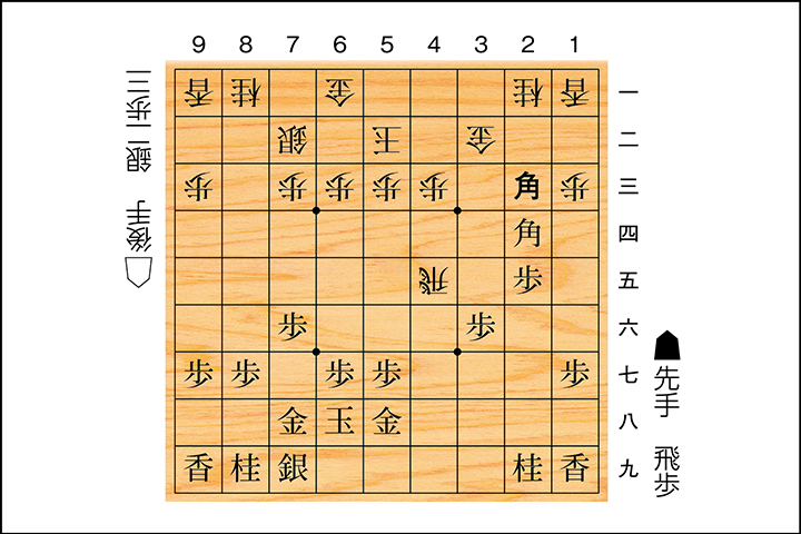 将棋解答1017