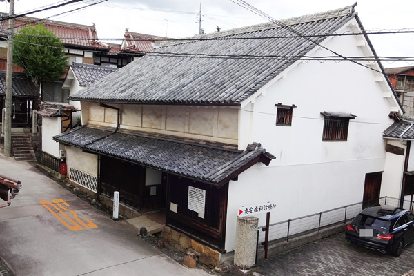 地点⑮　旧木原家住宅