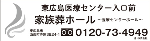 遥　株式会社