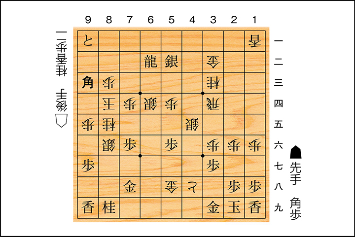 将棋解答1121