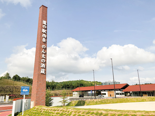 2022.7　道の駅西条のん太の酒蔵オープン