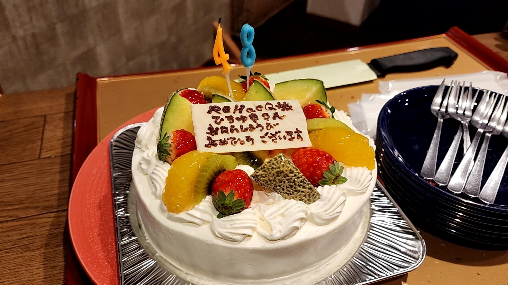 お誕生日おめでとう6