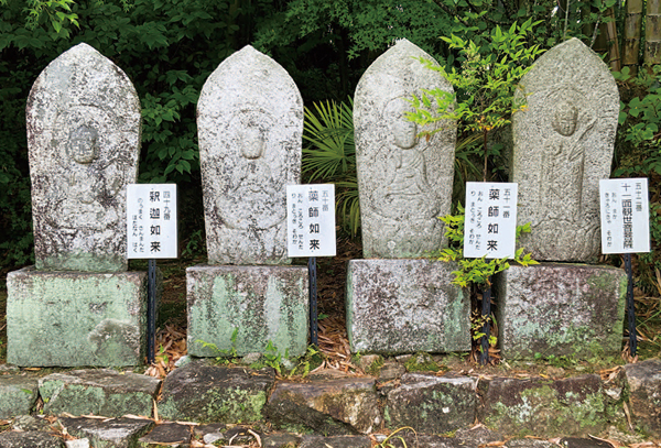 地点①　49～52番の石仏