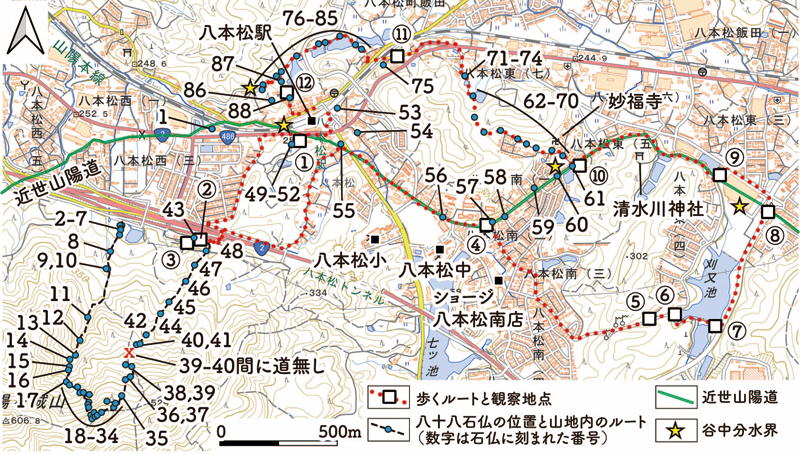 図2　八本松駅周辺の空撮　南に向かって撮影。星印は黒瀬川支流二瀬川と瀬野川の谷中分水界。西日本豪雨から1年2ヶ月後の2019年9月撮影